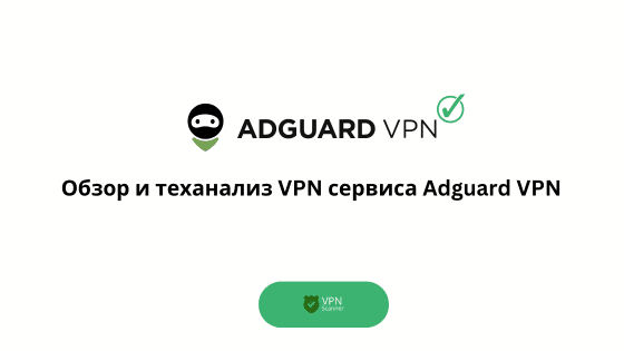 AdGuard 4.4.189